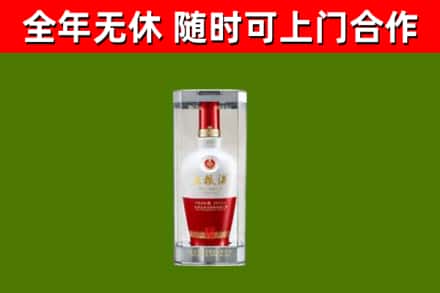 南昌区烟酒回收五粮液酒.jpg