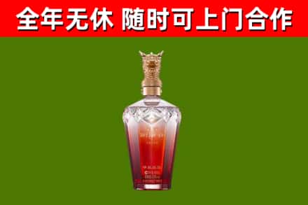 南昌区烟酒回收皇家剑南春龙年.jpg