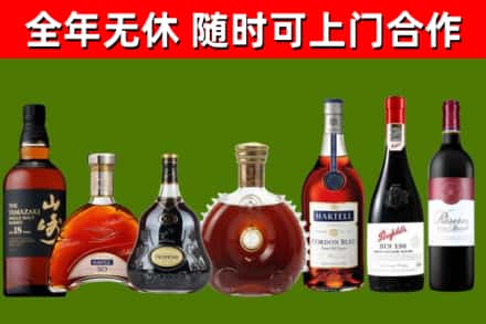 南昌区回收红酒