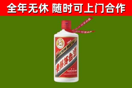 南昌区烟酒回收飞天茅台酒.jpg