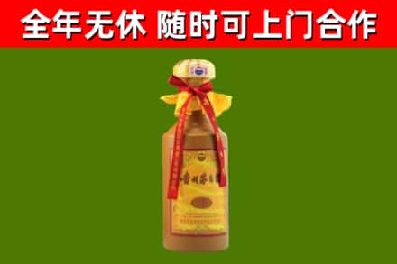 南昌区烟酒回收15年茅台酒.jpg