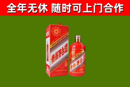 南昌区烟酒回收生肖茅台酒瓶.jpg