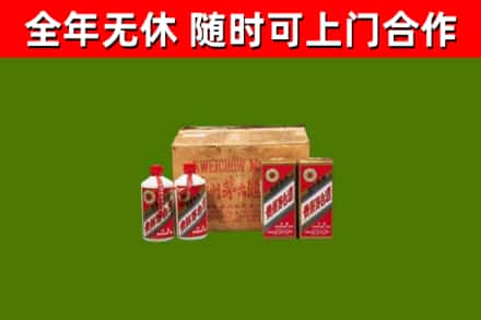 南昌区烟酒回收80年代茅台酒.jpg