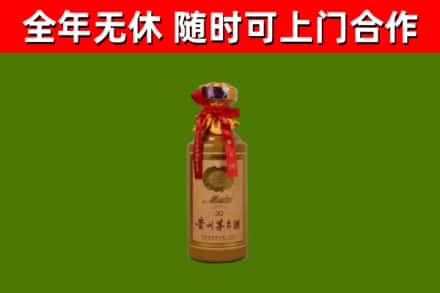 南昌区回收30年茅台酒