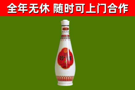 南昌区回收老汾酒