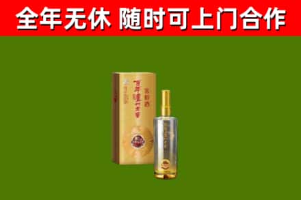 南昌区回收泸州老窖