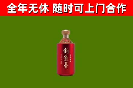 南昌区回收钓鱼台