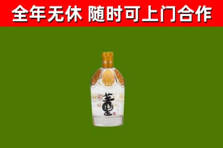 南昌区回收董酒