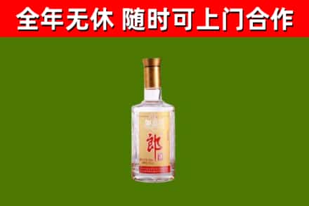 南昌区烟酒回收光瓶郎酒.jpg