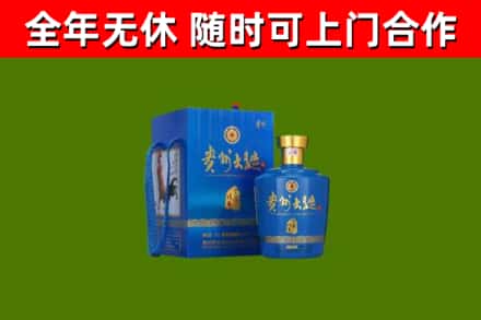 南昌区烟酒回收贵州大曲.jpg