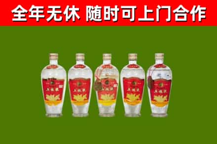 南昌区烟酒回收公斤五粮液.jpg