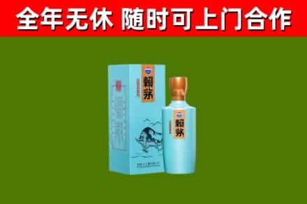 南昌区烟酒回收纪念赖茅.jpg
