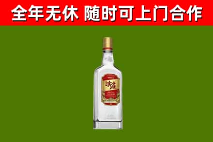 南昌区回收尖庄酒