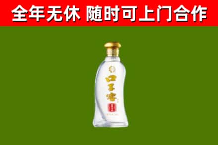 南昌区回收口子窖