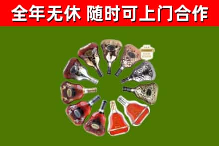 南昌区回收XO