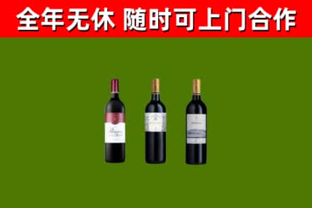 南昌区回收拉菲红酒
