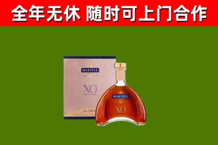 南昌区回收马爹利洋酒