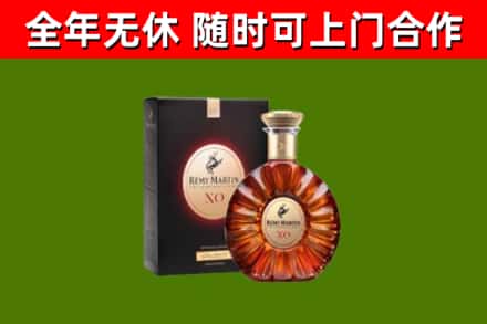 南昌区回收人头马洋酒