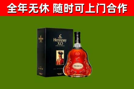 南昌区回收轩尼诗洋酒