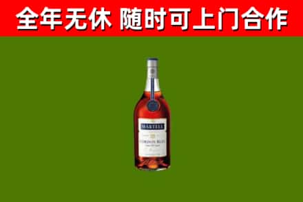 南昌区烟酒回收马爹利蓝带洋酒.jpg